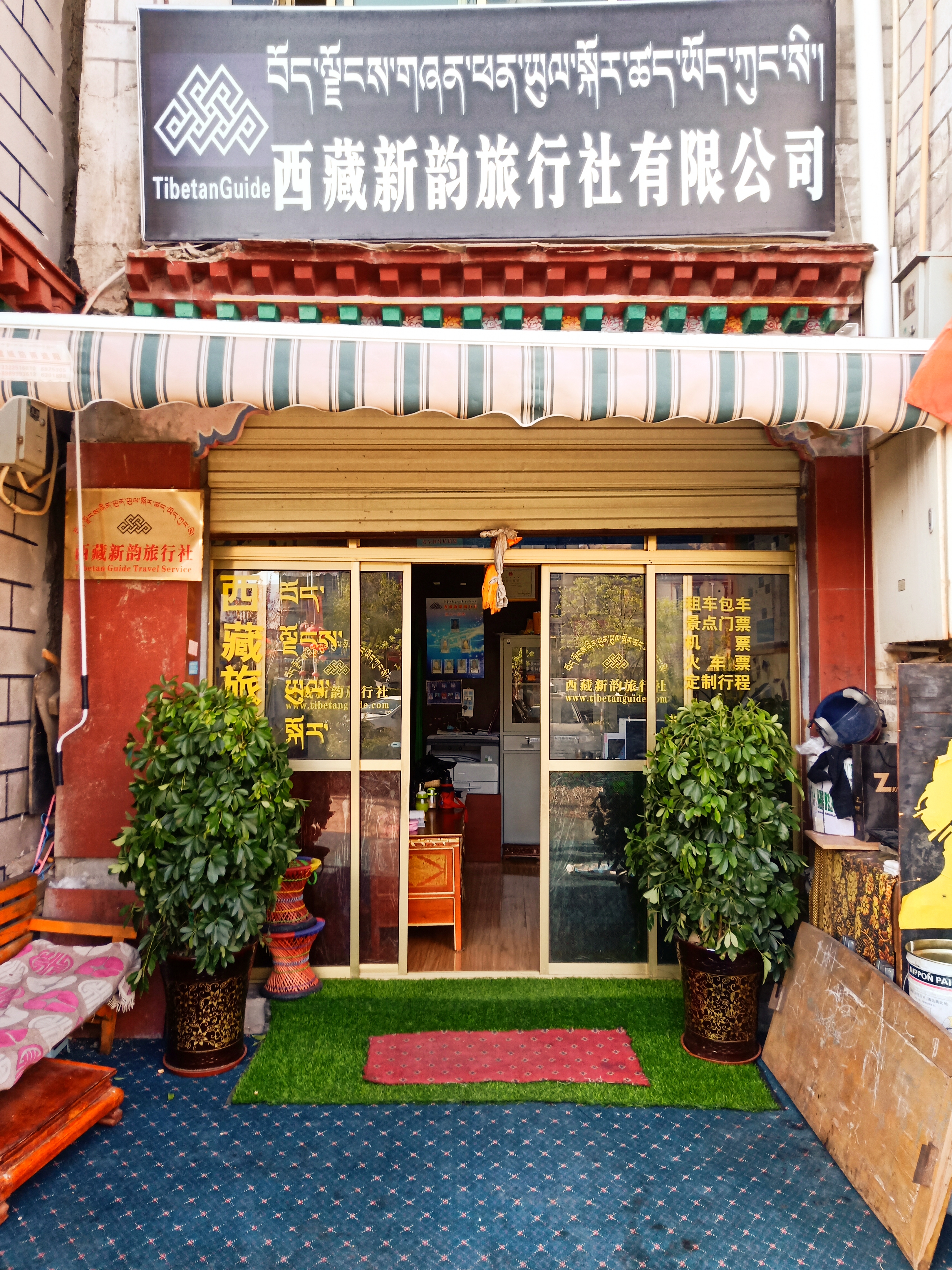 Tibetan guide office